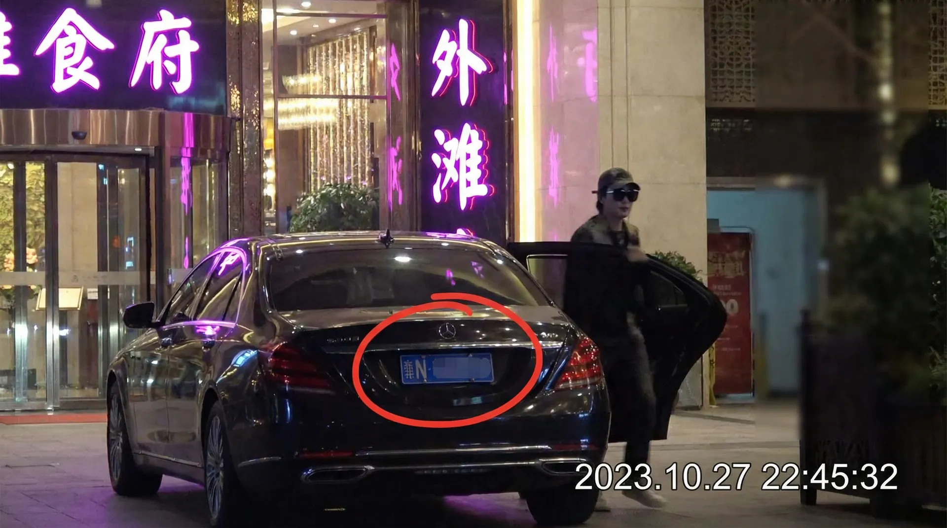 雨后小故事 - 豪车餐厅外偷拍